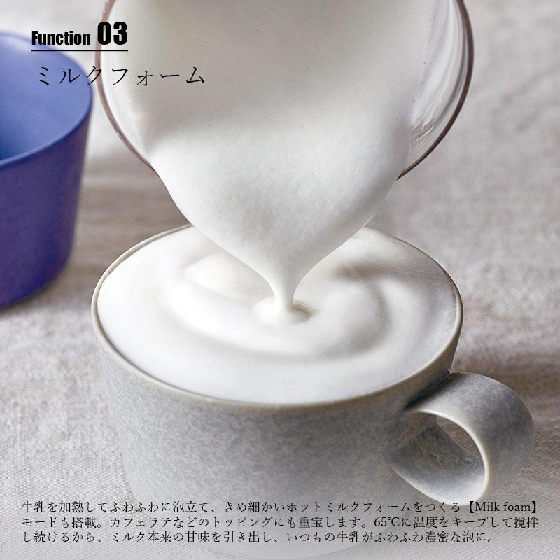 recolte レコルト Milk Tea Maker ミルクティーメーカー RMT-1 recolte レコルト Milk Tea Maker ミルクティーメーカー RMT-1