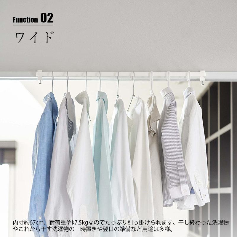 tower タワー(山崎実業) 室内物干しハンガーバー INDOOR CLOTHES HANGER BAR 鴨居取付 部屋干し 物干しスペース | tower | 05
