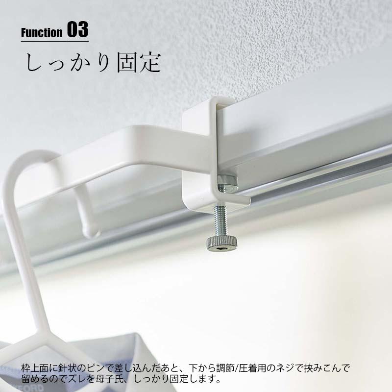 tower タワー(山崎実業) 室内物干しハンガーバー INDOOR CLOTHES HANGER BAR 鴨居取付 部屋干し 物干しスペース | tower | 06