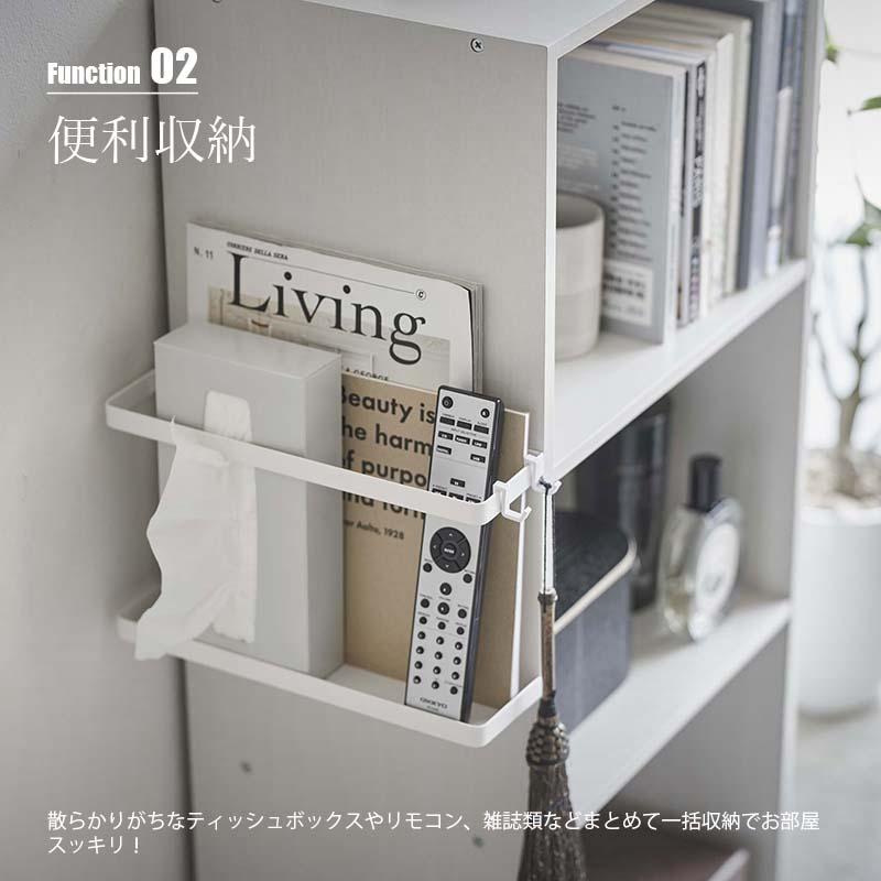 tower タワー(山崎実業) カラーボックス横収納ラック BOOKCASE tower タワー(山崎実業) カラーボックス横収納ラック BOOKCASE