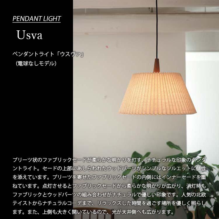 インターフォルム usvaペンダントライト LT-4180 楽天市場】【10％OFFｸｰﾎﾟﾝ☆1日20時～】 ペンダントライト インター