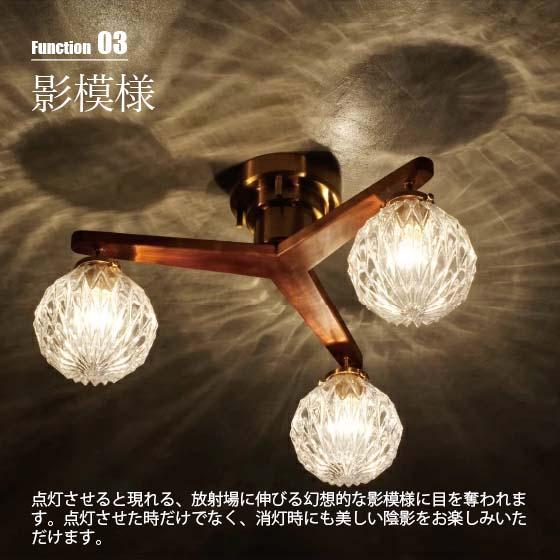 INTERFORM（インターフォルム） Marion マリオン シーリングライト