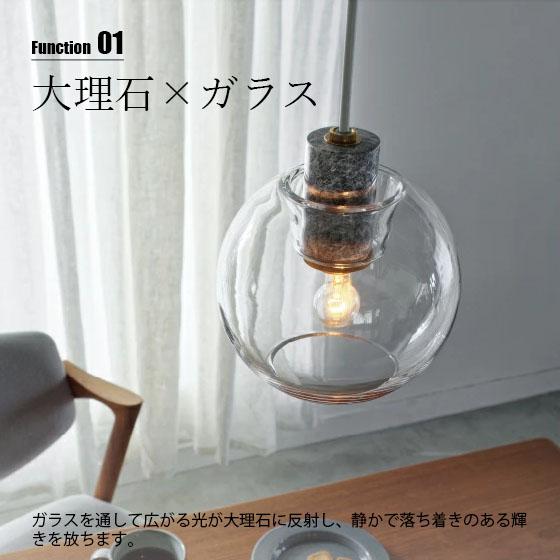 INTERFORM インターフォルム Aimee エメ ペンダントライト (LED球付属) LT-4202 ペンダントランプ 吊下げ照明 照明器具 天井照明 1灯 E26 40W相当×1_4