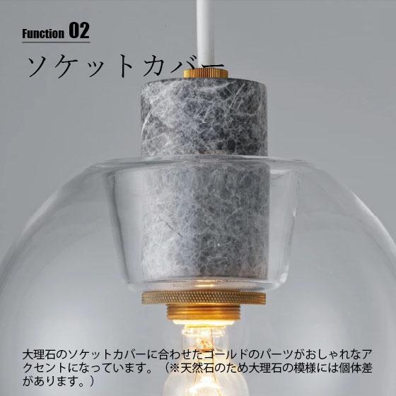 INTERFORM インターフォルム Aimee エメ ペンダントライト (LED球付属) LT-4202 ペンダントランプ 吊下げ照明 照明器具 天井照明 1灯 E26 40W相当×1_5