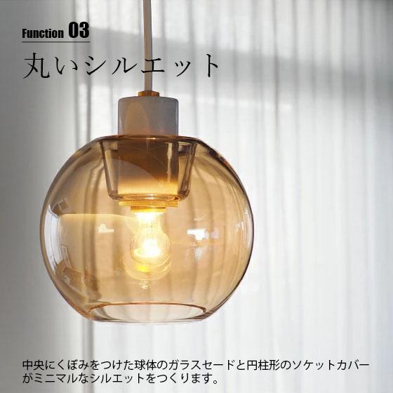 INTERFORM インターフォルム Aimee エメ ペンダントライト (LED球付属) LT-4202 ペンダントランプ 吊下げ照明 照明器具 天井照明 1灯 E26 40W相当×1_6
