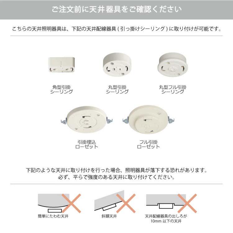 INTERFORM インターフォルム Aimee エメ ペンダントライト (LED球付属) LT-4202 ペンダントランプ 吊下げ照明 照明器具 天井照明 1灯 E26 40W相当×1_7