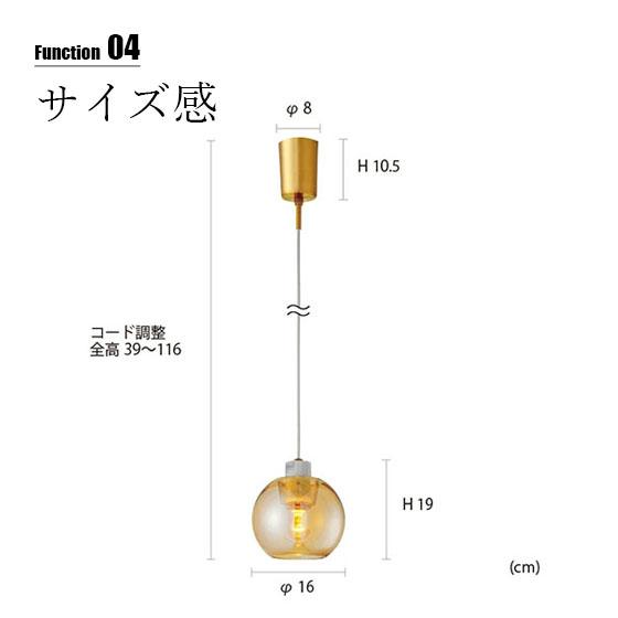 INTERFORM インターフォルム Aimee エメ ペンダントライト (LED球付属) LT-4202 ペンダントランプ 吊下げ照明 照明器具 天井照明 1灯 E26 40W相当×1_9