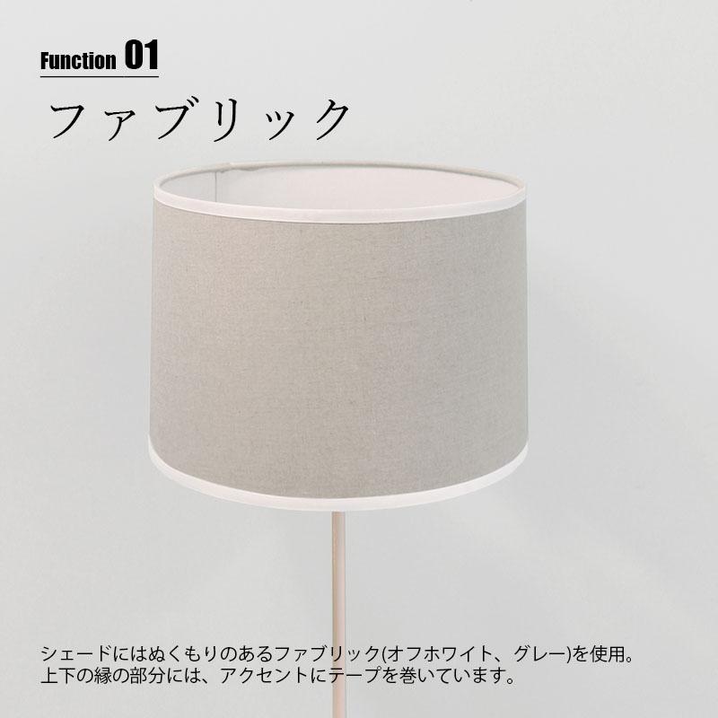 DI CLASSE ディクラッセ Mistra floor lamp ミストラ フロア