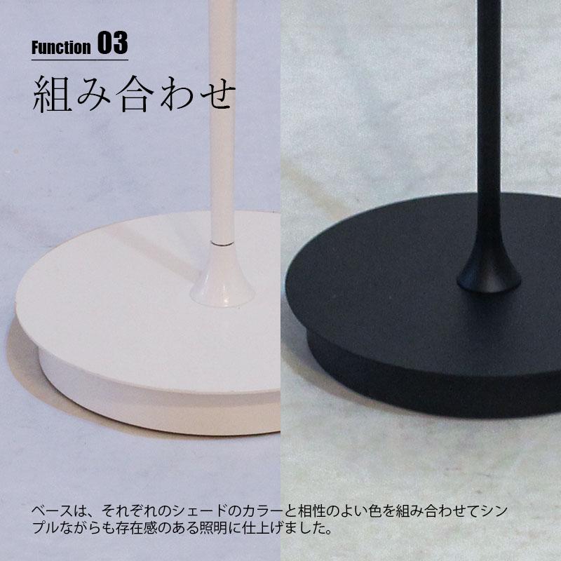 DI CLASSE（ディクラッセ） Mistra floor lamp ミストラ フロアランプ