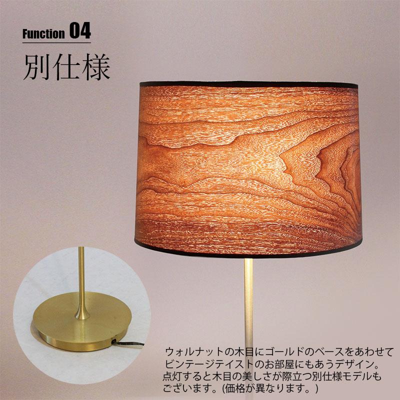 DI CLASSE（ディクラッセ） Mistra floor lamp ミストラ フロアランプ