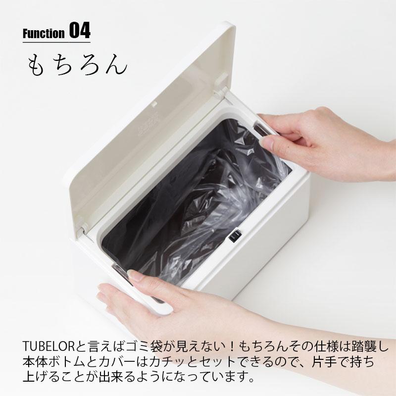 ideaco イデアコ TUBELOR flat rectangle チューブラー フラット レクタングル 1.8L フタ付き キッチン卓上用ゴミ箱 生ごみ用ゴミ箱 ごみ箱 キッチン用 台所用｜unlimit｜11