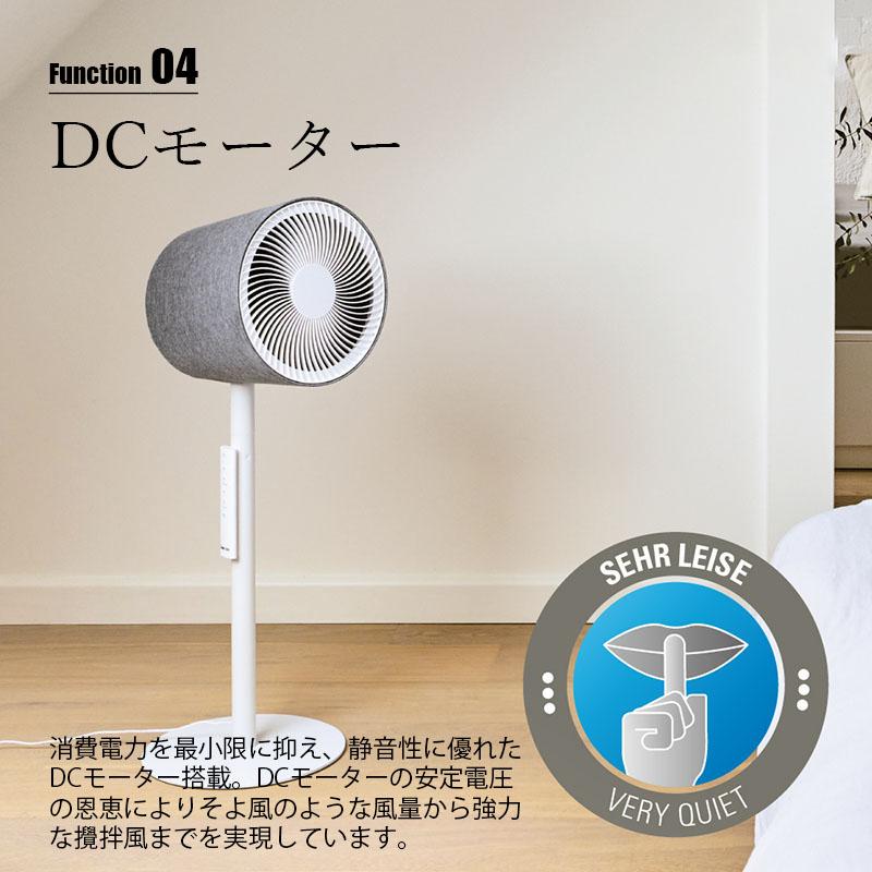 Stadler Form サーキュレーター メタリックシルバー　扇風機 Amazon | 【公式】スイスデザイン Stadler Form Leo