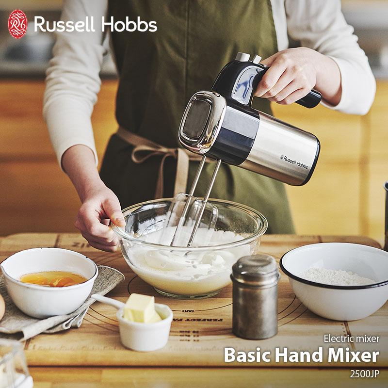 Russell Hobbs - Russell Hobbs　ラッセルホブス ベーシックハンドミキサー　未使用品 RUSSELL HOBBS Russell Hobbs ラッセルホブス Basic Hand Mixer