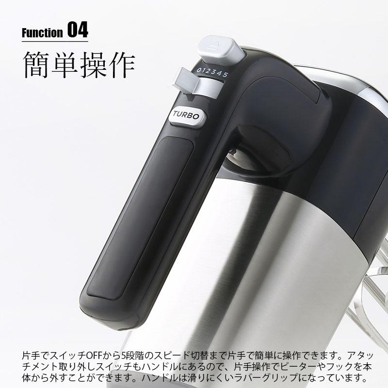 RUSSELL HOBBS（ラッセルホブス） Basic Hand Mixer ベーシックハンド