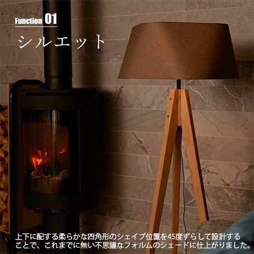 ARTWORKSTUDIO（アートワークスタジオ） Espresso3-floor lamp