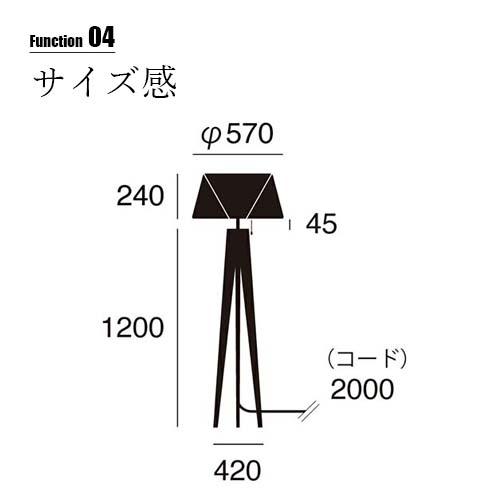 ARTWORKSTUDIO（アートワークスタジオ） Espresso3-floor lamp (LED球