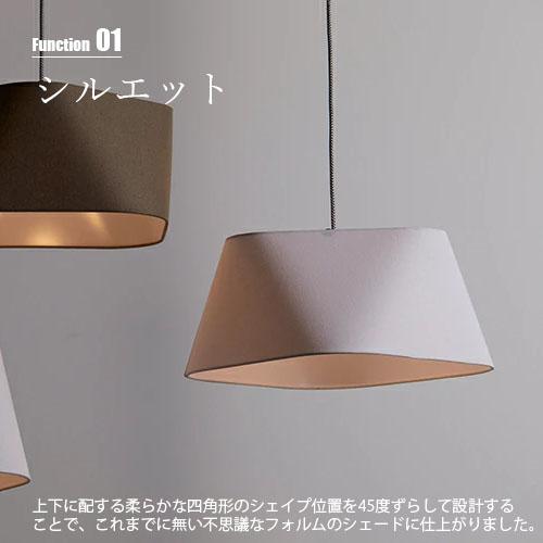 ARTWORKSTUDIO（アートワークスタジオ） Espresso3-shallow lamp
