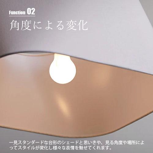 ARTWORKSTUDIO（アートワークスタジオ） Espresso3-shallow lamp