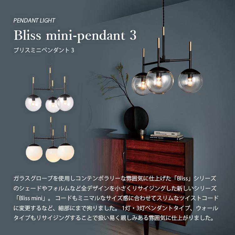 ARTWORKSTUDIO（アートワークスタジオ） Bliss mini-pendant 3 ブリス