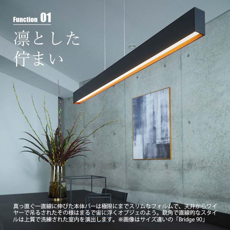 ARTWORKSTUDIO（アートワークスタジオ） Bridge 60/90/120 LED-pendant