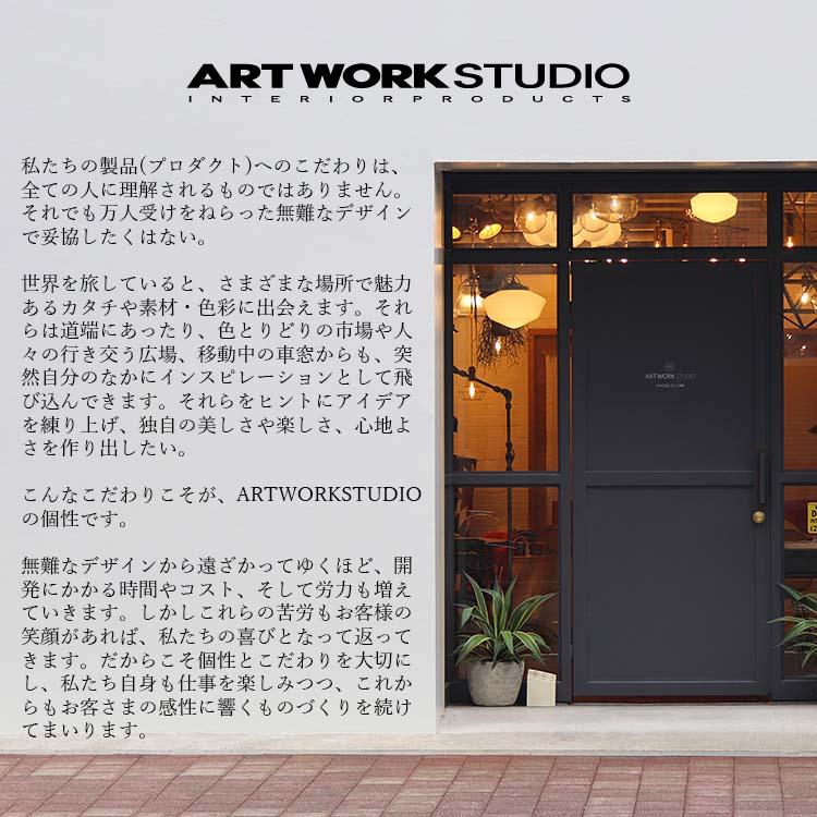 ARTWORKSTUDIO（アートワークスタジオ） Bridge 120 LED-pendant