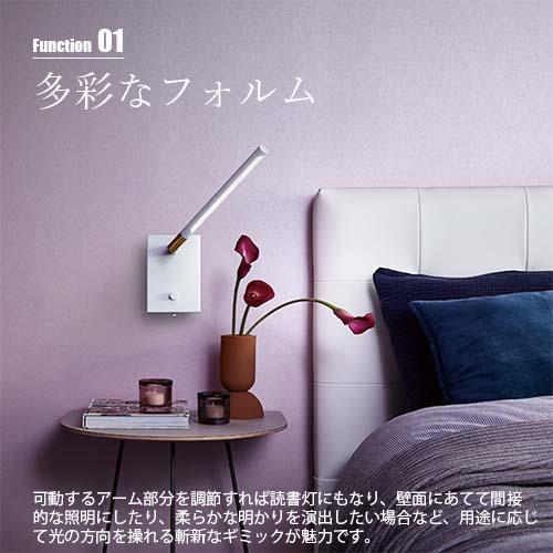 Vision LED-wall lamp AW-0621E WH