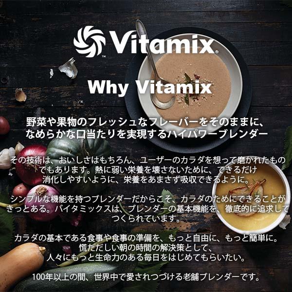〔ADコンテナ進呈キャンペーン〕Vitamix バイタミックス Ascent 3500i アセント3500i (A3500i) PROFESSIONAL HIGH POWER BLENDER ジューサー ミキサーの画像