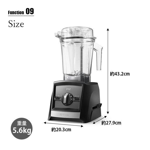 Vitamix バイタミックス Ascent 2500i アセント2500i (A2500i
