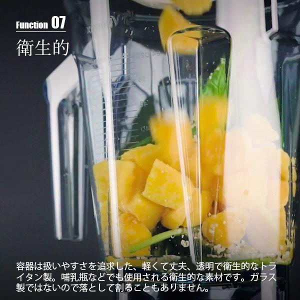〔ADコンテナ進呈キャンペーン〕Vitamix バイタミックス Ascent 2500i アセント2500i (A2500i) PROFESSIONAL HIGH POWER BLENDER ジューサー ミキサーの画像
