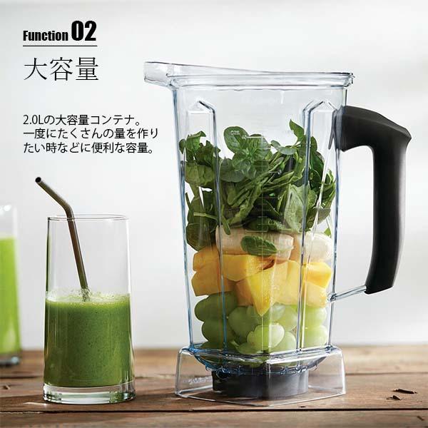 Vitamix バイタミックス Wet container 2.0L B type ウェット