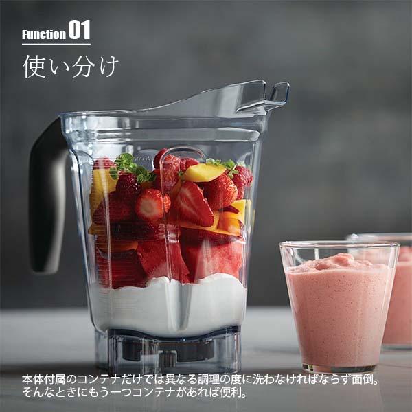 Vitamix バイタミックス Wet container 2.0L A type ウェット Vitamix バイタミックス Wet container 2.0L A type ウェット