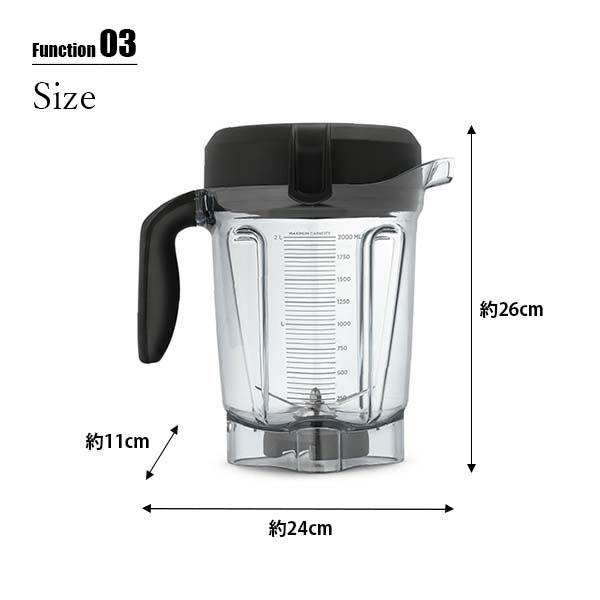 Vitamix バイタミックス Wet container 2.0L A type ウェット Vitamix バイタミックス Wet container 2.0L A type ウェット