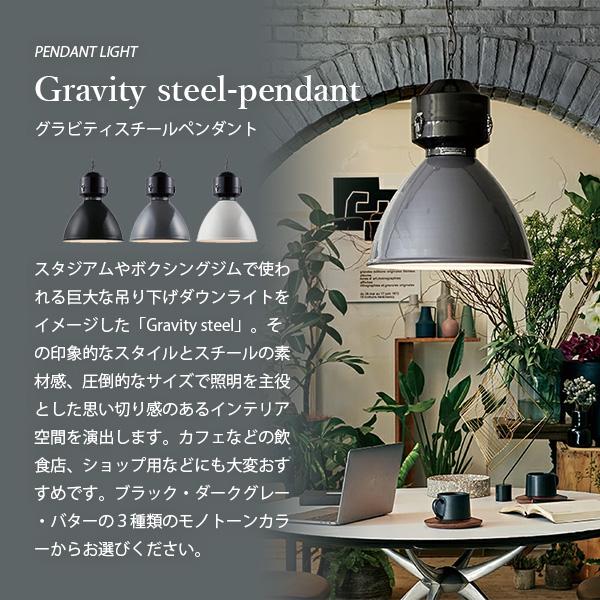 ARTWORKSTUDIO（アートワークスタジオ） Gravity steel-pendant