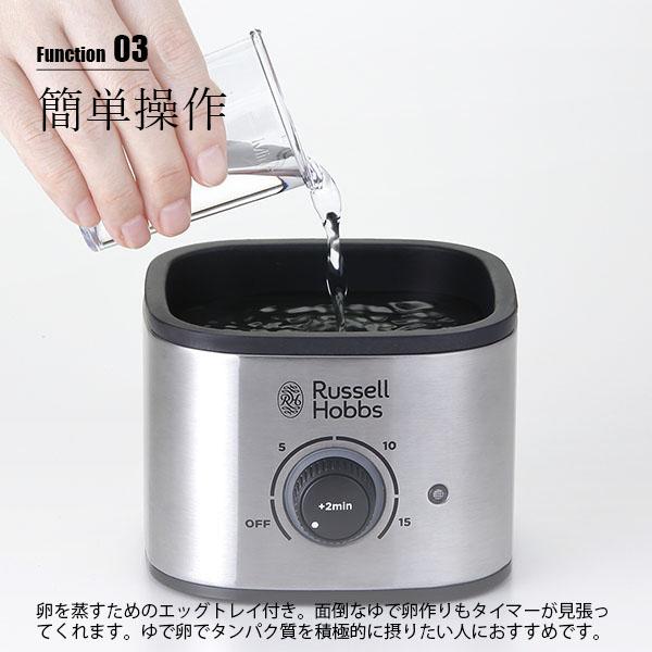 家電 Russell Hobbs Quick Mini Steamer 3000JP クイックミニスチーマー（3000JP） | Russell Hobbs - ラッセルホブス -