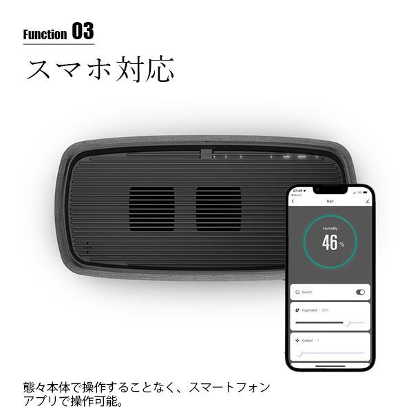 Stadler Form（スタドラーフォーム） Karl big 気化式加湿器 「カール