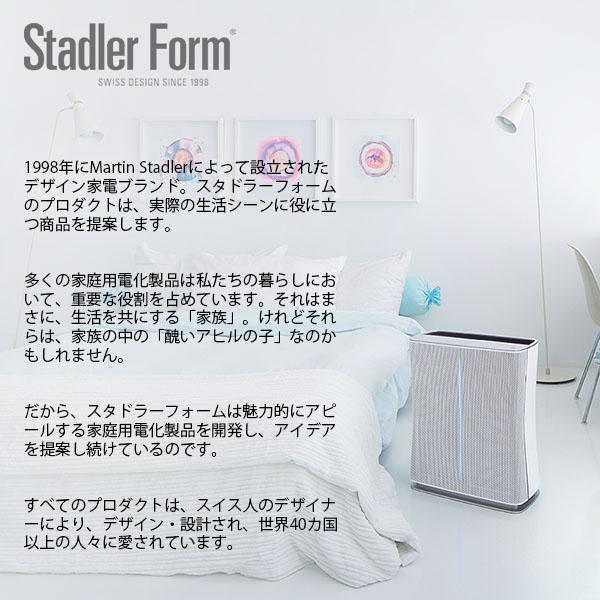 Stadler Form（スタドラーフォーム） Karl big 気化式加湿器 「カール