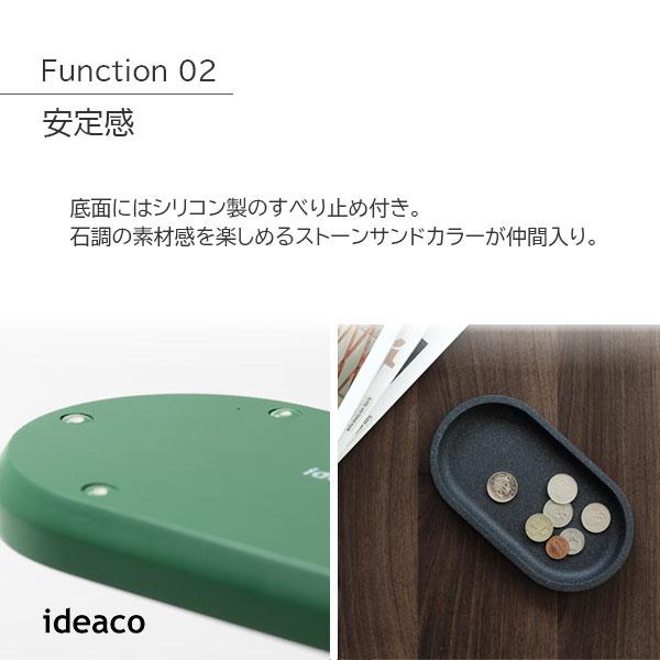 【数量限定】ideaco (イデアコ) ステーショナリー セット tray ・ 数量限定】ideaco (イデアコ) ステーショナリー セット tray ・ 【公式
