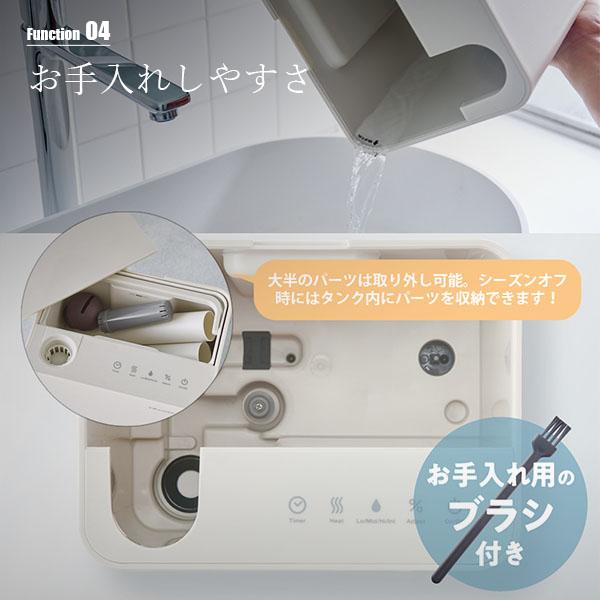recolte（レコルト） UV Hybrid Humidifier UVハイブリッド式加湿器