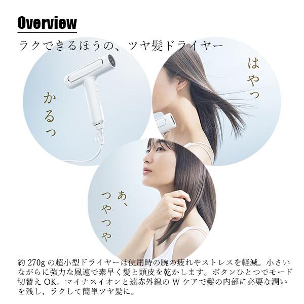 FESTINO（フェスティノ） Tsuyamoist Dryer ツヤモイストドライヤー