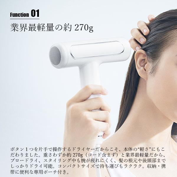 FESTINO ツヤモイスト ドライヤー ツヤモイストドライヤー | FESTINO フェスティノ 公式ブランドサイト
