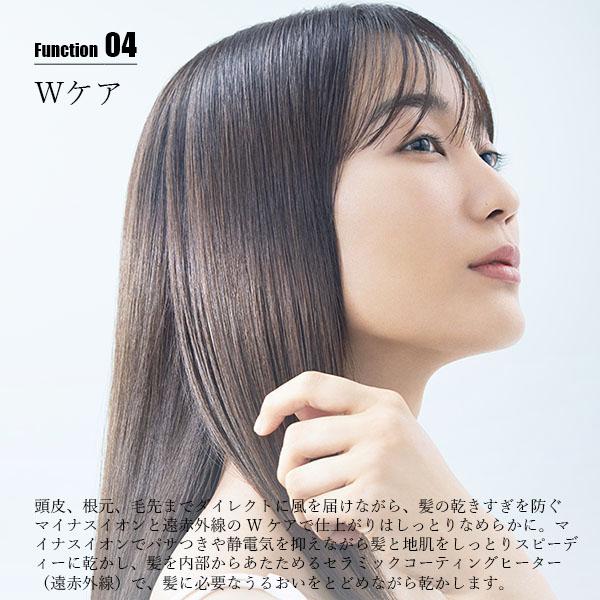FESTINO（フェスティノ） Tsuyamoist Dryer ツヤモイストドライヤー