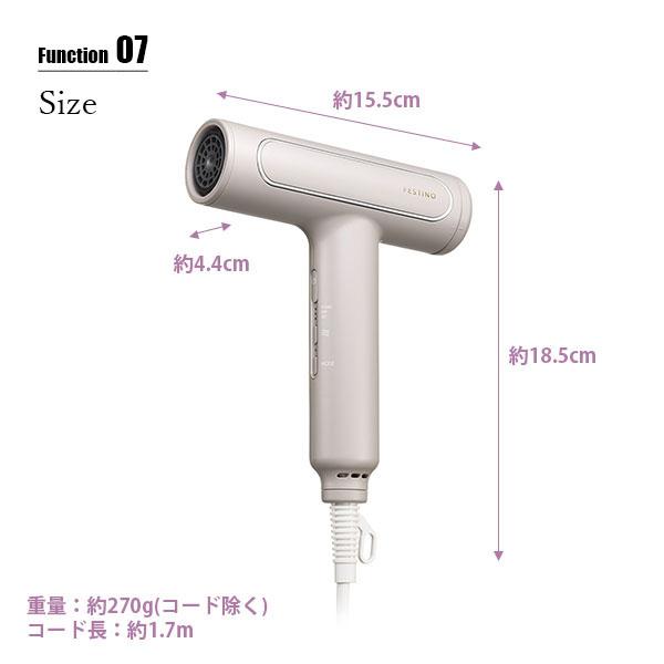 FESTINO（フェスティノ） Tsuyamoist Dryer ツヤモイストドライヤー