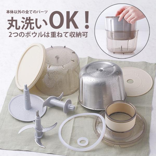 recolte（レコルト） Food Processor Combo フードプロセッサー コンボ