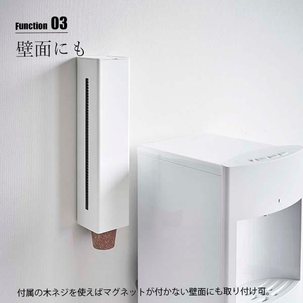 tower タワー (山崎実業) ウォーターサーバー横マグネットカップディスペンサー Magnetic Cup Dispenser 紙コップホルダー 紙コップストッカー｜unlimit｜07