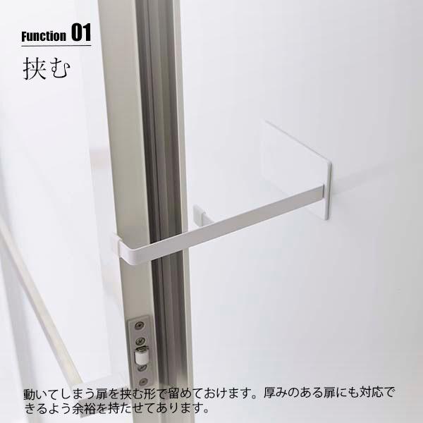 tower タワー (山崎実業) マグネット浴室扉ストッパー Shower Door Stopper 磁石式 折れ戸
