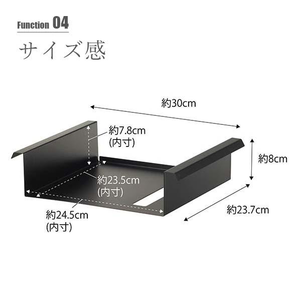 tower タワー (山崎実業) テーブル下つっぱり棒用収納ラック Under-Table Rack for Tension Support Pole テーブル下収納 デスク下 突っ張り棒用引っ掛けラック｜unlimit｜08