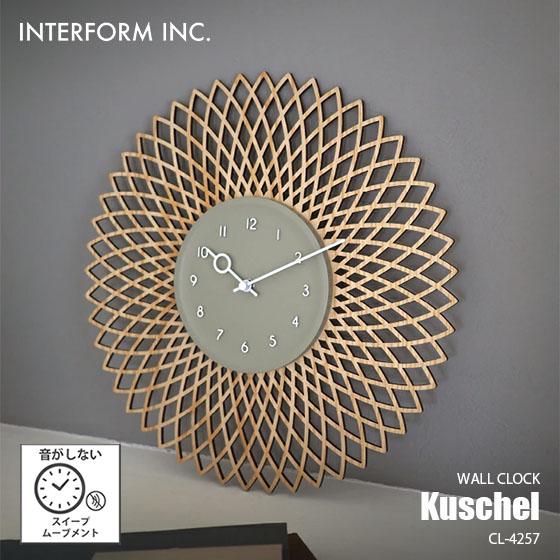 INTERFORM（インターフォルム） Kuschel クシェル 掛時計 CL-4257 音が