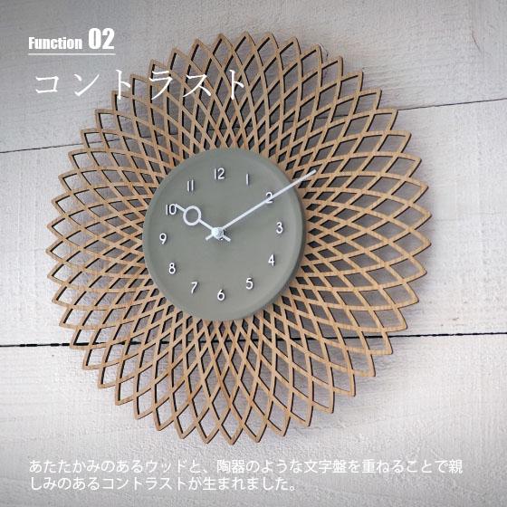 INTERFORM（インターフォルム） Kuschel クシェル 掛時計 CL-4257 音が