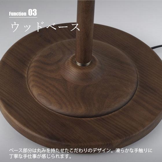 インターフォルム Fersen フェルセン フロアライト (白熱球付属) LT-4236 フロアランプ スタンドライト フロア照明 スタンド照明 LED対応 E26 【Stylecraft】 60W×1