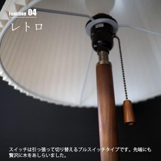 INTERFORM（インターフォルム） Fersen フェルセン フロアライト (電球